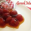 Ντοματίνι γλυκό του κουταλιού
