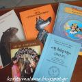 Τα βιβλία του Οκτωβρίου 2015!