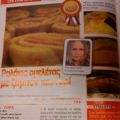 ΤΕΥΧΟΣ ΜΑΡΤΙΟΥ