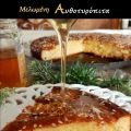 Ανθοτυρόπιτα με κανέλα και θυμαρίσιο μέλι