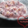 Η ροζ φρουτοσαλάτα