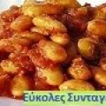 ΓΙΓΑΝΤΕΣ ΦΟΥΡΝΟΥ