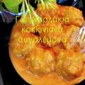 Γιουβαρλάκια κοκκινιστά αυγολέμονο