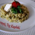 Για ένα πετυχημένο ριζότο