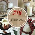 Ιδέες διακόσμησης με DIY στεφάνια