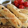 Μπαστουνάκια Ψωμιού με Ελιές – Bread Sticks[...]