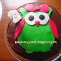 Πάρτι γενεθλίων με θέμα την κουκουβάγια - Miss[...]
