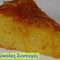 ΠΟΡΤΟΚΑΛΟΠΙΤΑ ΜΕ ΣΙΜΙΓΔΑΛΙ