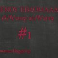 Εβδομαδιαίο Μενού #01: Απο 14/8/2017-20/8/2017