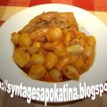 γίδα στιφάδο