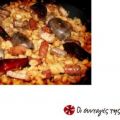 M, όπως... Migas 1