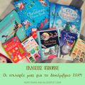 Usborne: Οι επιλογές μας για το Δεκέμβριο 2019