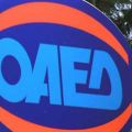 ΘΕΣΕΙΣ ΕΡΓΑΣΙΑΣ ΟΑΕΔ: Δείτε τα αποτελέσματα[...]