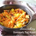 Σαλάτα με καρότο και φινόκιο