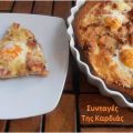 Τάρτα με αυγά και μπέικον