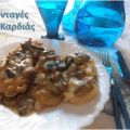 Σνίτσελ με σάλτσα μανιταριών