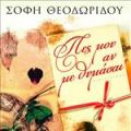 βιβλία...