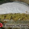 Βασιλόπιτα με chocolate chips και φουντούκια