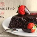 Σούπερ σοκολατένιο νηστίσιμο κέικ !!! {guest[...]