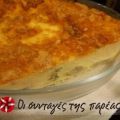 Αγκινάρες ογκρατέν