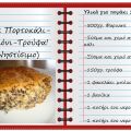 Κέικ Πορτοκάλι-Λεμόνι-Τρούφα!