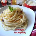 Spaghetti aglio, olio e peperoncino