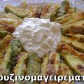 Κολοκυθάκια πανέ στο φούρνο