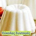 ΠΑΝΑΚΟΤΑ ΜΕ ΑΣΠΡΗ ΣΟΚΟΛΑΤΑ