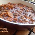 Τηγανιά πάπρικας