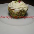 Cupcakes  με φιστίκια