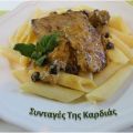 Μοσχαράκι με πράσα και σταφίδες