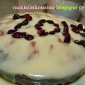 Βασιλόπιτα Κέικ Με Αμύγδαλο