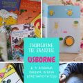 Γνωρίζουμε τις εκδόσεις Usborne (& 9 απίθανα[...]