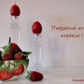 Πασχαλινά αυγά κεράκια!