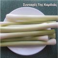 Πως καταψύχουμε πράσα