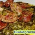 ΛΟΥΚΑΝΙΚΑ ΧΩΡΙΑΤΙΚΑ ΦΡΙΚΑΣΕ