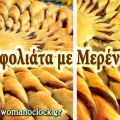 Φτιάξε έναν Σοκολατένιο Ήλιο Σφολιάτας σε 10[...]