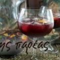 Sangria