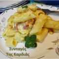 Ριγκατόνι γκρατέν