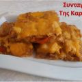 Πίτσα με κοτόπουλο