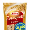 Αθήνα 13 Σεπτεμβρίου 2012 ΔΕΛΤΙΟ ΤΥΠΟΥ Ανάκληση[...]