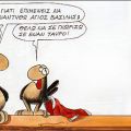 Πρίν...και τώρα...!