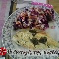 Τσιπούρες με τσάι  βουνού και λεμόνι