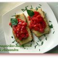 (Bruschetta) Μπρουσκέτα με ντομάτα