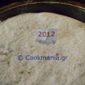 Βασιλόπιτα με σταφίδες και γλυκό κυδώνι -[...]