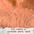 ΚΕΙΚ ΚΑΡΟΤΟΥ ΜΕ ΕΠΙΚΑΛΥΨΗ ΚΡΕΜΑΣ ΤΥΡΙΟΥ