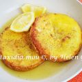 Τυρί Σαγανάκι – Saganaki, Fried Greek Cheese