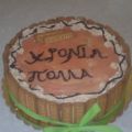 ΤΟΥΡΤΑ ΜΠΙΣΚΟΤΟ