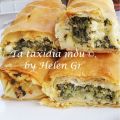 Στριφτή Χορτόπιτα με Πολέντα