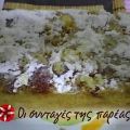 Κέικ με λουκούμια, φουντούκια  και ροδόνερο